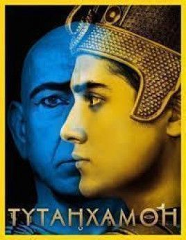 Тут / Тутанхамон исторический сериал
