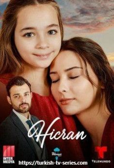 Разлука турецкий сериал