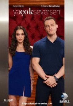 Если сильно полюбишь турецкий сериал