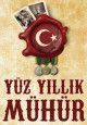 Столетняя печать / Yuzyillik Muhur