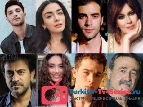 Актерский состав турецкого сериала Сапфир