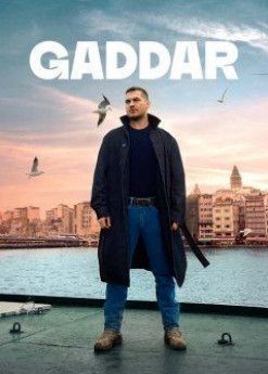 Беспощадный турецкий сериал