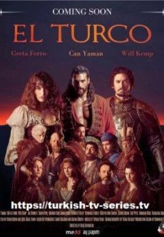 Турок турецкий сериал