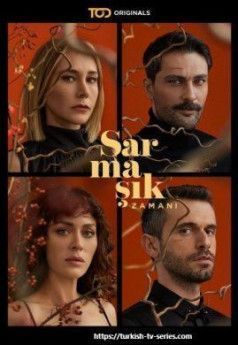 Ядовитый плющ турецкий сериал