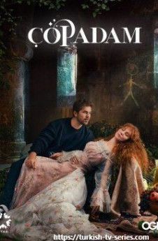 Крупье турецкий сериал