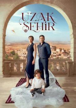 Далекий город турецкий сериал