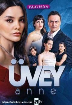 Мачеха турецкий сериал