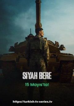 Чёрный берет все серии турецкий сериал