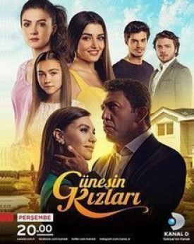 Дочери Гюнеш турецкий сериал