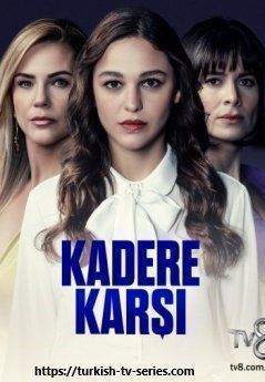 Против судьбы турецкий сериал