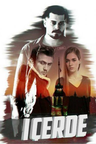 Внутри 29 серия русская озвучка смотреть онлайн