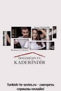 Дом в котором ты родился твоя судьба 40 серия русская озвучка смотреть онлайн