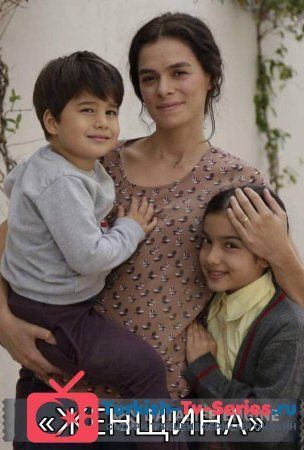 Женщина 29 серия русская озвучка смотреть онлайн