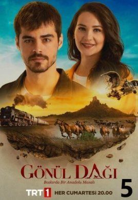 Душевная боль / Гора сердца 5 серия русская озвучка смотреть онлайн